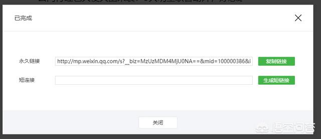 怎样选择一款实用的微信编辑器