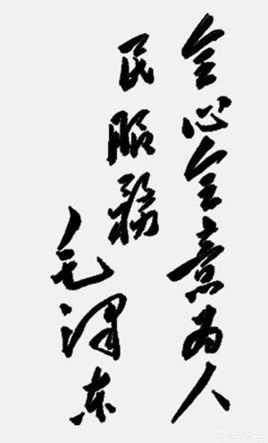 头条问答 最令你深刻的名人名言是什么 富春叶语的回答 0赞