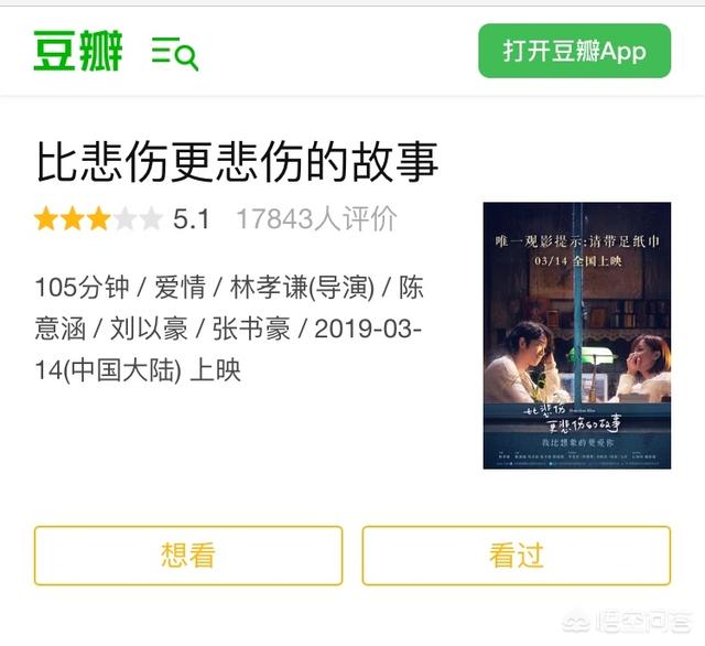 班嘉佳:赵丽颖电影，我们的十年，讲的是什么？