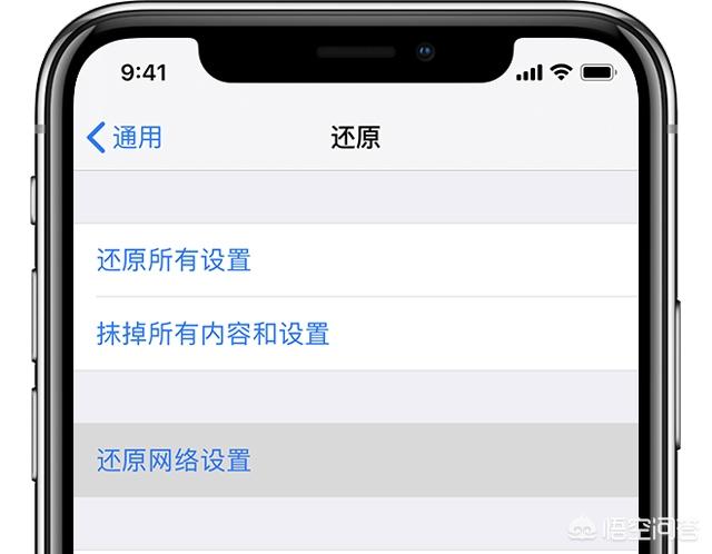 手机4G上网变慢,中国移动的卡,怎么设置能让手机上网更快？