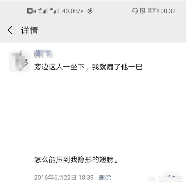 朋友圈玩法:你见过最有趣的朋友圈是什么？