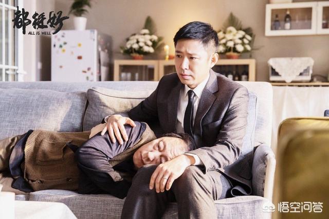 高露图片:《都挺好》中明哲的妻子真的不孝顺吗？苏爸、妻子到底谁更重要？
