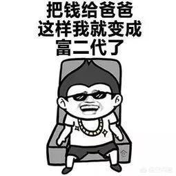 富二代炫富事件:Soul里真的有这么多富二代吗