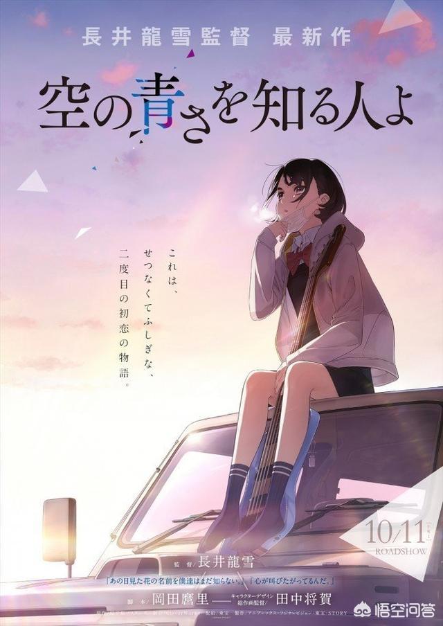 自风平浪静的明日:有哪些类似《未闻花名》、《来自风平浪静的明天》的催泪动漫？