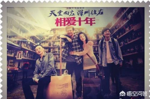 电视剧老爸快跑:请你说一下《老爸快跑》这部励志电视剧的观后感