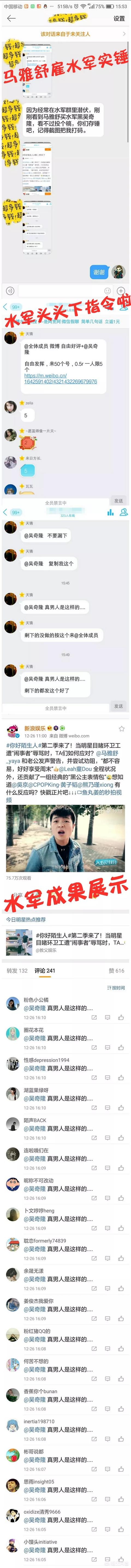 只为遇见你演员表:《只为遇见你》中马雅舒演后妈，中年女演员只能演配角吗？