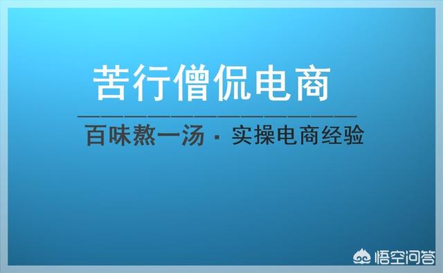 拼多多千人千面什么意思，拼多多店群如何做到月入10W+