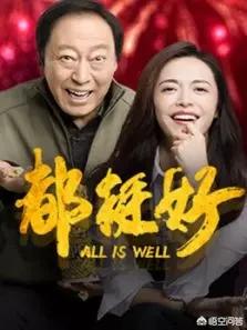 郭品超演过的电视剧:最新热门电视剧排行榜的十大电视剧有哪些？
