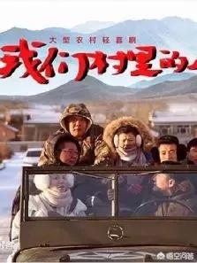 郭品超演过的电视剧:最新热门电视剧排行榜的十大电视剧有哪些？