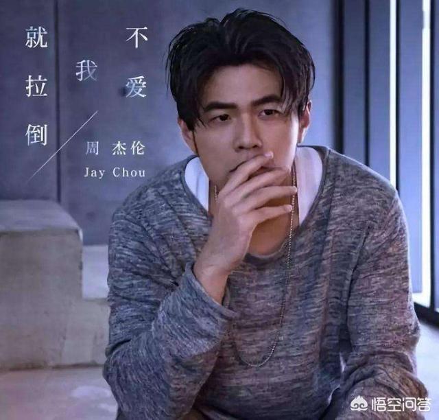 周杰伦戒奶茶:周杰伦在哪个时期的颜值最高