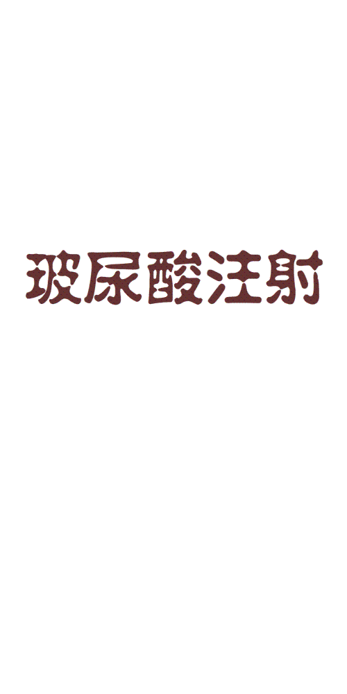 程莉莎个人资料:明星是怎样保持肌肤年轻的？