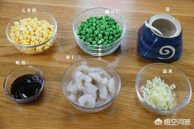 虾仁玉米粒怎样做才鲜嫩，青豆玉米炒虾仁的家常做法是什么？