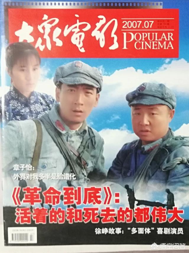 有什么电影是拍摄制作完以后,却没有上映的吗。有没有名导名演员的？