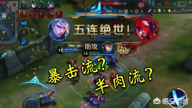 暴击流铠皇号称“自爆推土机”,后期一刀可秒脆皮,为何实用性反倒不如半肉铠？