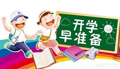 孩子上了小学,如何引导教育？
