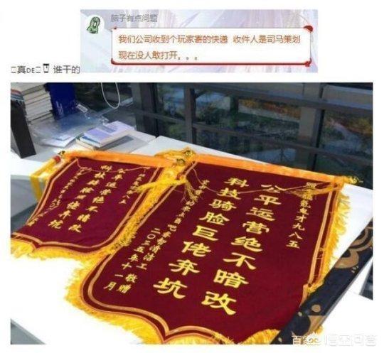 仙境传说ro宠物饰品:玩家都给游戏制作人送过哪些奇葩的礼物？