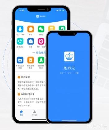 微信聊天恢复app:不小心删除了微信聊天记录，应该怎么恢复？有哪些好用的软件？