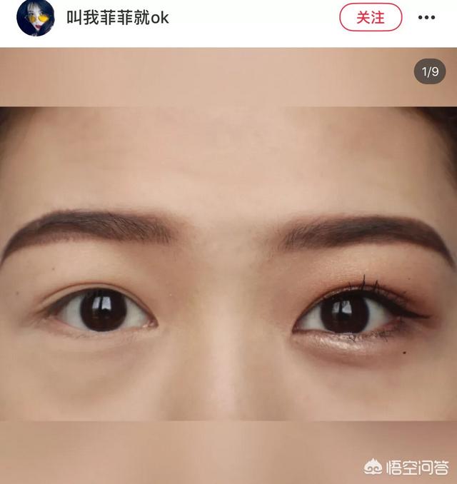 内双怎么画眼妆;内双眼皮怎么画眼妆