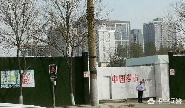 秦始皇祖母墓:西安遍地都是古墓吗怎么修地铁或者建楼都能挖到古墓
