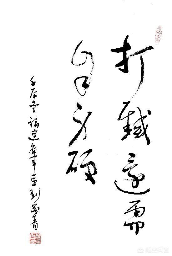 感谢问答,百炼才能成刚,玉不琢不成器,人必须经过千锤百炼才能所向