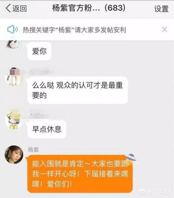 北爱沈冰:你喜欢的明星最圈粉的特点是什么？