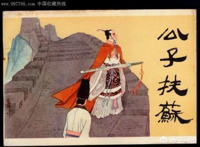 秦始皇和谁生了胡亥:秦始皇雄武一世，手下将相如云，胡亥为何能登上皇位？