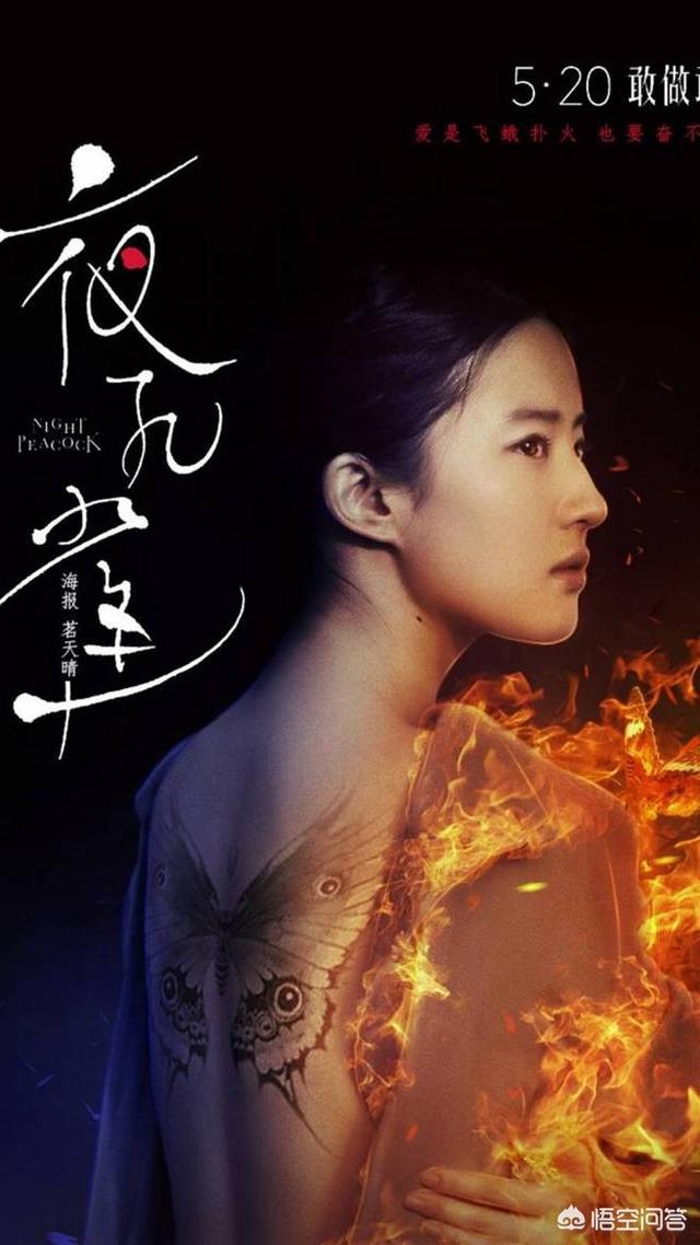 刘亦菲学历:如何看待刘亦菲和黄晓明的演技？二人的演技谁更好？