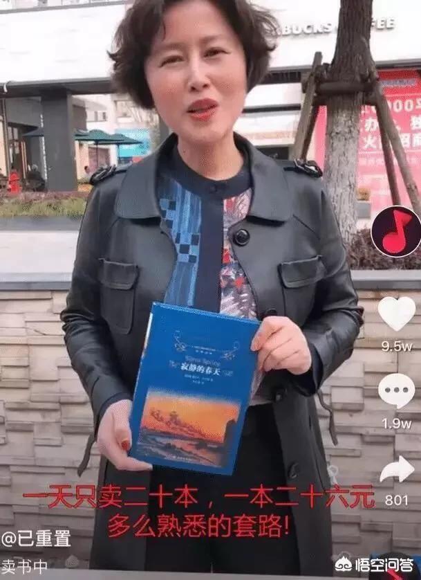 沈巍流浪:流浪街头的沈巍如今在哪里？