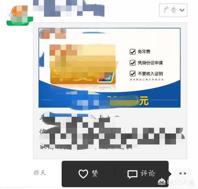 微信<a href=https://maguai.com/list/256-0-0.html target=_blank class=infotextkey>朋友圈</a><a href=https://maguai.com/list/28-0-0.html target=_blank class=infotextkey>广告</a>效果:怎么看待微信上线<a href=https://maguai.com/list/256-0-0.html target=_blank class=infotextkey>朋友圈</a><a href=https://maguai.com/list/28-0-0.html target=_blank class=infotextkey>广告</a>艾特好友的新功能？
