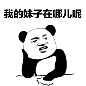 风靡<a href=https://maguai.com/list/256-0-0.html target=_blank class=infotextkey>朋友圈</a>表情包:大家都有什么表情包可以分享一下吗？