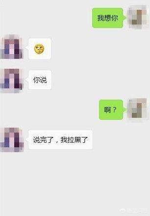 女孩子说很想你,你怎么回合适？