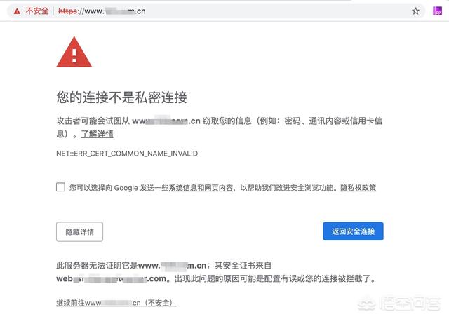 网站如何使用HTTPS如何防止网站被劫持？