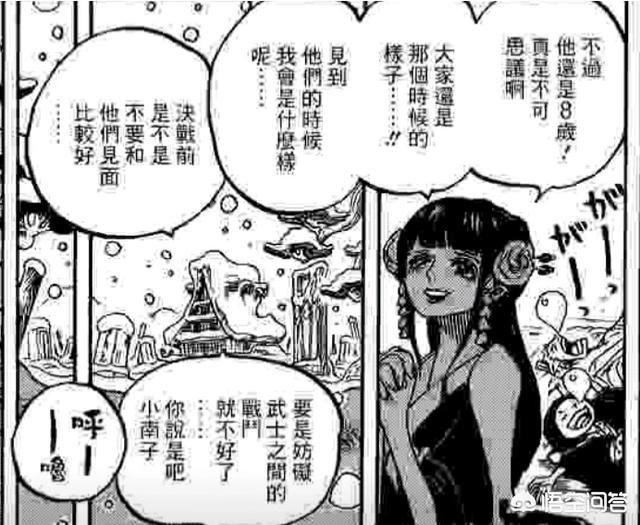 请君入瓮:请君入瓮的主人公是谁，来俊臣请君入瓮惩治周？