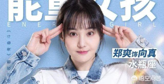 钱贝贝:《青春斗》同是室友，钱贝贝愿意收留向真，为何却不愿收留于慧？