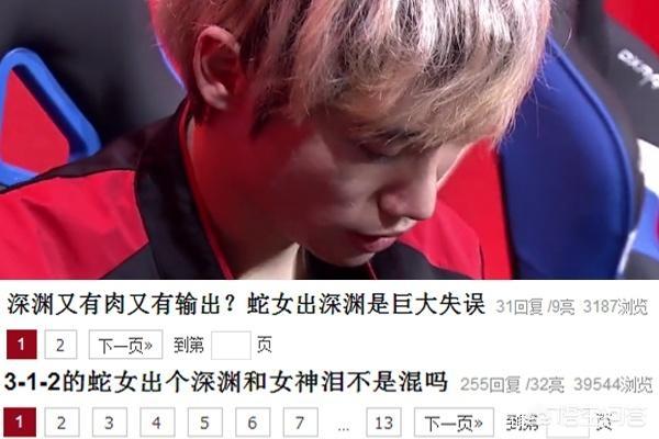 Doinb赢了就是出装鬼才,输了出肉装就是菜,赛后被玩家质疑,你如何评价？