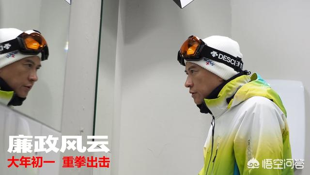 观鸟大年主演:电影《廉政风云》中有哪些容易忽视的细节？