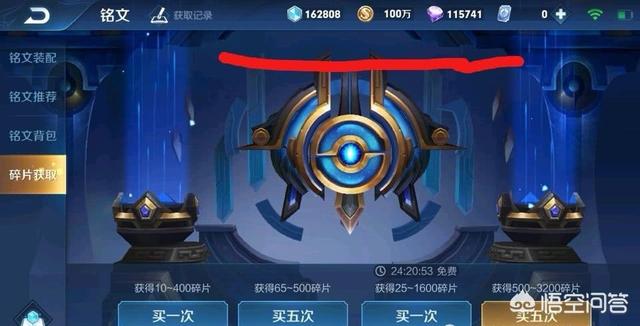 《王者荣耀》史上最壕账号诞生,百万金币,数十万铭文碎片,数十万钻石,你有何看法？