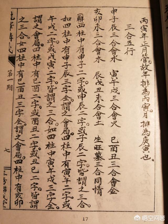 外出2:想带两岁的宝宝出去旅游要注意什么？