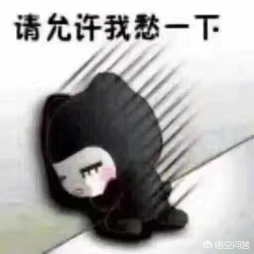 有人说“朋友就是另外的一个自己”,有人又说“朋友就是自己的敌人”,这两句话你有何看法？