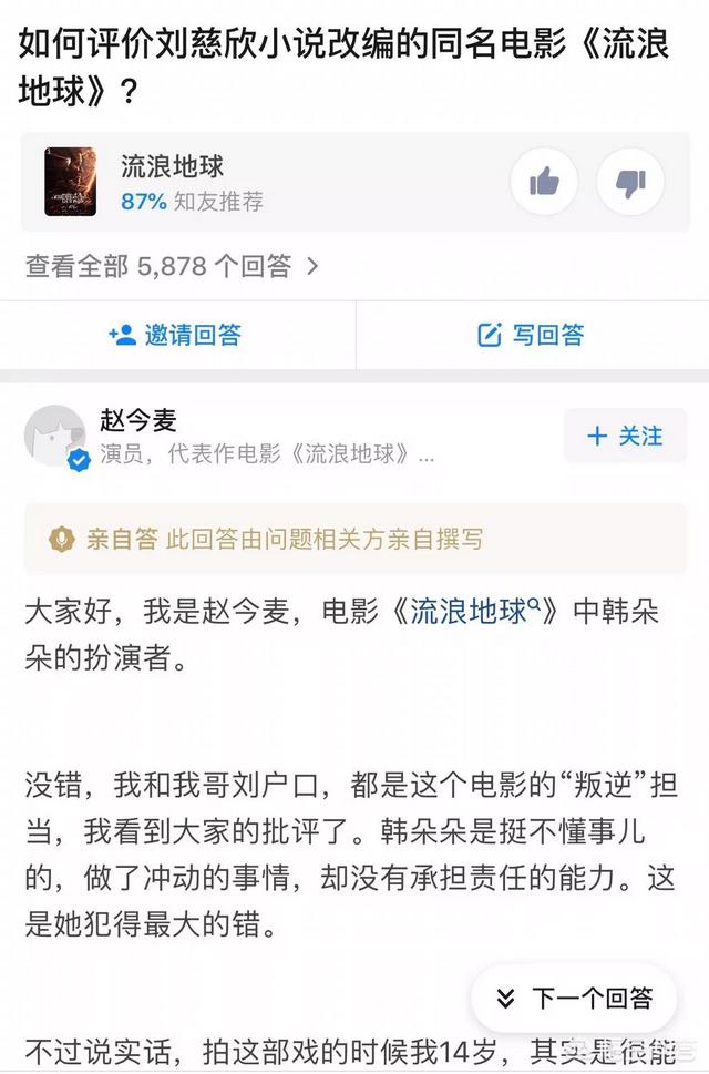 胡先煦女朋友:娱乐圈哪些童星发展越来越好