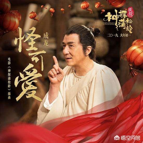 观鸟大年主演:在2019年的贺岁电影中，片酬最高的演员是哪个呢？