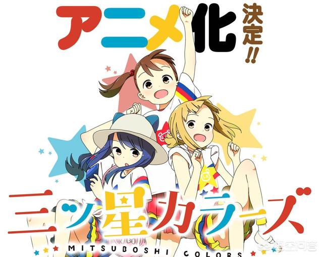 一部漫画制作成动画需要多少钱？