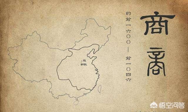 秦朝被称为中国历史上第一个大一统国家，为何商周不算大一统呢？