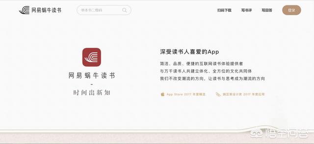 什么是app？有哪些app值得推荐？