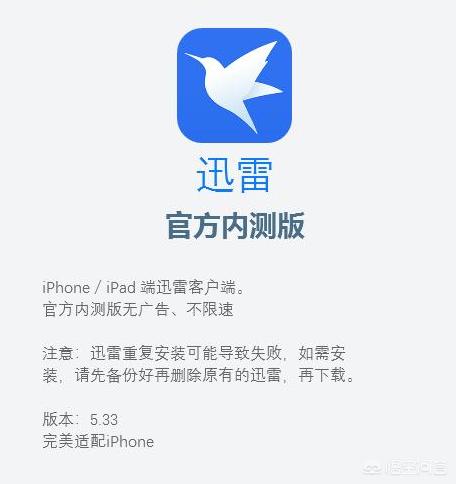 小奶猫直播官方下载ios地址:iOS有哪些能看到刚上映的电影的App？