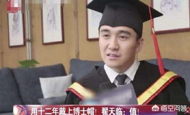 翟天临抄袭陈坤论文:为什么说2019年翟天临开局良好却把一副好牌打得稀烂