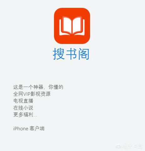 宠物说appios最新版下载:iOS有哪些免费视频软件？