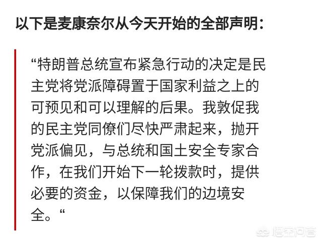 重庆福原爱动物医院加州店:特朗普宣布美国进入紧急状态！美国怎么了？