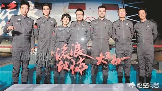 《流浪地球》拿下春节档票房冠军,有人觉得出乎意料,对此你怎么看？