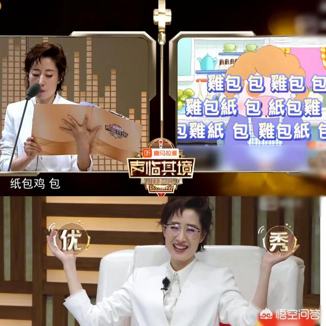 麦兜配音:你认为人脉的关键是什么？